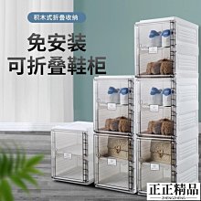 加厚可折疊鞋盒 免安裝鞋盒 鞋盒 硬盒 一體成型 透明鞋盒 多層防塵鞋盒 可伸縮收納 多功能盒子 收納盒大尺碼 多層鞋櫃 歷史價格詳細信息
