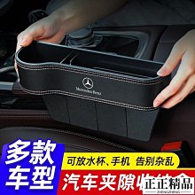 車載收納盒座椅縫隙汽車夾縫儲物箱車內多功能通用夾縫收納盒用品-正正精品 歷史價格詳細信息