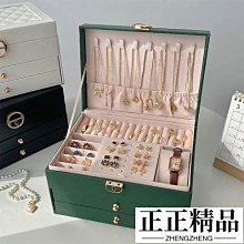 高檔精致首飾收納盒正方形便攜飾品盒PU皮革戒指珠寶首飾盒 歷史價格詳細信息