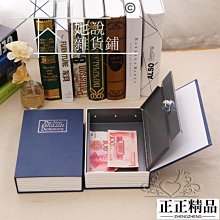 帶鎖收納盒創意鐵盒收納整理收納盒小存錢大容量長方形百寶箱垃圾收納盒 小收納盒內衣衣服內褲收納盒 歷史價格詳細信息
