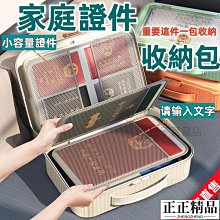 證件收納盒家用證書重要文件戶口本整理袋塑料透明有蓋吧唧儲物箱 歷史價格詳細信息