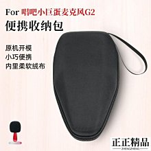 耳機數位收納盒 收納包 耳機保護套 適用 漫步者HECATE GBT耳機收納包便攜收納盒硬殼耳機包-正正精品 歷史價格詳細信息