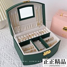 高檔精致首飾收納盒正方形便攜飾品盒PU皮革戒指珠寶首飾盒 歷史價格詳細信息