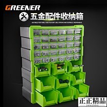 抽屜式零件盒玩具螺絲零件方形分格箱五金工具配件電子元件收納盒 歷史價格詳細信息