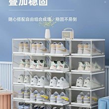大號鞋盒 透明防潮簡易男女鞋子整理收納盒 塑膠鞋架 鞋櫃 抽屉式收納盒 抽屜柜 鞋子收納柜 衣物整理盒 衣櫃儲物箱 歷史價格詳細信息