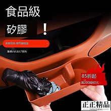 適用理想LLL車門儲物盒墊門槽墊收納盒矽膠汽車用品神器配件-正正精品 價格比較,價格查詢,歷史價格詳細信息