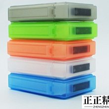 最新版硬碟保護盒 3.5寸硬碟保護套 PP盒 活動促銷    ( 3個一拍 ) 歷史價格詳細信息