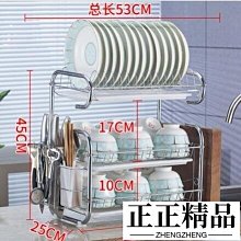 “正品”廚房放鍋蓋的架子免打孔家用砧板收納架瀝水架筷子湯勺多用置物架 歷史價格詳細信息