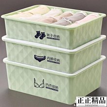 內衣內褲貼身衣物整理收納包出差旅遊行李分類收納袋旅行袋-1入組 歷史價格詳細信息