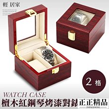 錶盒 展示盒 精美香水盒 高檔木制香水盒 節日伴手禮盒 禮品盒 女士禮物包裝盒 歷史價格詳細信息