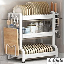 “正品”廚房放鍋蓋的架子免打孔家用砧板收納架瀝水架筷子湯勺多用置物架 歷史價格詳細信息