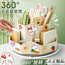 旋轉筆筒 大容量 無印簡約 刷具化妝品收納 辦公室文具 桌面收納 旋轉收納盒 多功能收納 歷史價格詳細信息