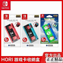 原裝Hori-18日本 任天堂switch ns配件 動物之森主題 大 歷史價格詳細信息