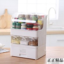 “正品”廚房調料收納盒套裝家用佐料帶蓋組合裝油鹽醬醋瓶罐調料品置物架 歷史價格詳細信息
