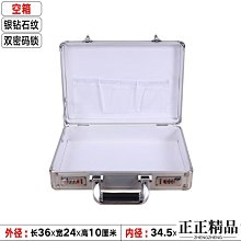 工具箱 鋁箱 手提工具箱 設備工具箱  手提式鋁合金聲卡工具箱 保險箱子 文件箱 五金設備儀器箱 多功能大號鋁箱  露天 歷史價格詳細信息