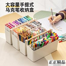 馬克筆收納架斜插筆架亞克力文具彩筆鉛筆中性少女宿舍桌面整理精選 歷史價格詳細信息
