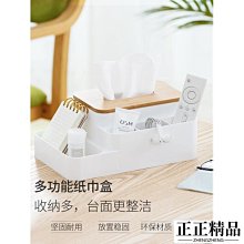 紙巾盒掛壁式創意廚房抽紙盒廁所免打孔衛生間廁紙盒洗臉巾收納盒 歷史價格詳細信息