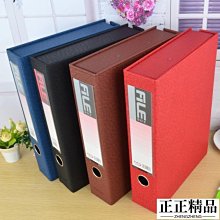 文件檔案盒 標準型/高款 歷史價格詳細信息