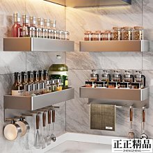 “正品”廚房調料收納盒套裝家用佐料帶蓋組合裝油鹽醬醋瓶罐調料品置物架 歷史價格詳細信息