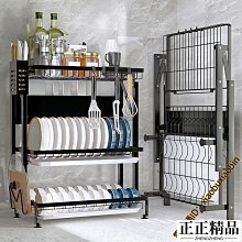 廚房置物架免安裝碗架瀝水架多功能收納架碗盤晾放碗筷收納盒  精選好物-正正精品 價格比較,價格查詢,歷史價格詳細信息