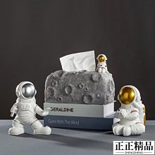 【新款】收納盒 抽紙盒 創意收納盒 簡約收納盒 家用抽紙盒 多功能抽紙盒 客廳抽紙盒 桌面抽紙盒 收納抽紙盒 遙控器收納盒 歷史價格詳細信息