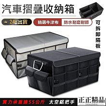 摺疊收納箱 折疊收納箱 三開式 帶輪 衣物收納 家用收納箱 整理箱 玩具箱 可疊加 大容量 透明【小麥購物】【Y016】 歷史價格詳細信息