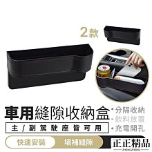 車用杯架 汽車收納盒 車用面紙盒 汽車置物盒 車用收納盒 汽車夾縫收納盒汽車百貨【BE1177】 歷史價格詳細信息