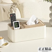 紙巾盒客廳高檔輕奢家用茶幾餐廳創意桌面簡約透明餐巾紙抽紙盒子熱心小賣家 歷史價格詳細信息