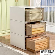 收納箱抽屜式衣柜收納家用玩具收納箱塑料儲物柜內衣整理收納盒子-正正精品 價格比較,價格查詢,歷史價格詳細信息