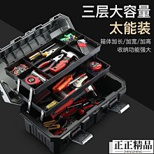 五金 五金工具 三叉套筒扳手底盤拆卸維修工具一字十字批頭螺絲~不含運費 歷史價格詳細信息