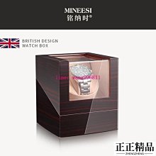 搖表器機械表家用自動轉表器手表收納盒雙表位創意金屬轉動放置器 歷史價格詳細信息