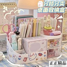 文件收納盒 收納架 創意ins風書立 桌上書本收納置物書架簡約桌面書擋板書靠書夾學生 歷史價格詳細信息