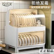 廚房收納架 雙層帶抽屜微波爐置物架 檯面烤箱架 多功能桌面免打孔支架  調料架 烤箱收納架 歷史價格詳細信息