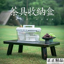 茶花收納箱斜口家用兒童玩具收納盒收納櫃衣物周轉箱塑料儲物櫃-正正精品 歷史價格詳細信息