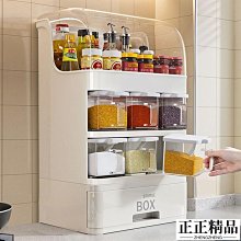 “正品”廚房調料收納盒套裝家用佐料帶蓋組合裝油鹽醬醋瓶罐調料品置物架 歷史價格詳細信息