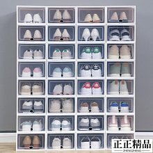 翻蓋收納鞋盒 加厚鞋盒 鞋盒 加厚款掀蓋鞋盒 收納盒 DIY組裝 加厚升級款 掀蓋式鞋盒 歷史價格詳細信息