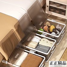 衣物整理箱 衣物收納 玩具收納盒 萬用箱 雜物箱 收納箱 整理箱 置物箱 衣櫥收納 衣服收納箱家用大容量整理箱玩具書本后 歷史價格詳細信息