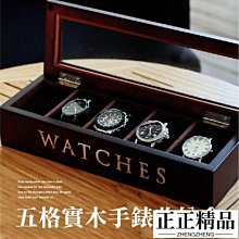 木質正米鬥拜鬥法器全套含木佛堂令牌日月扇尺寶蓋七星劍祈福手工 歷史價格詳細信息