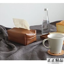 皮革紙巾盒抽紙盒高檔輕奢簡約辦公室商務酒店定制logo餐桌紙抽盒 歷史價格詳細信息