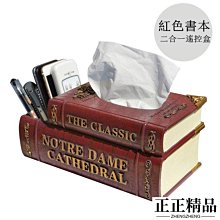 創意樹脂抽象逆行者風中人物雕塑擺件玄關房間輕奢風辦公桌面擺設 歷史價格詳細信息