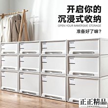 抽屜式收納箱 收納櫃家   玩具書本塑料櫃子書箱整理儲物盒 歷史價格詳細信息