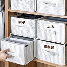 衣服收納箱布藝收納盒衣物整理箱衣物儲物箱家用可折疊衣柜整理箱特艾超夯 精品 歷史價格詳細信息