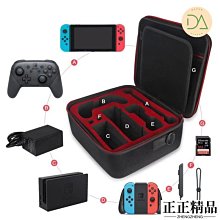 Nintendo Switch 旅行包 副廠精品 硬殼全置收納箱 大容量收納包 手提包 側背包 【台中星光電玩】 歷史價格詳細信息