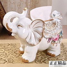 面紙收納盒 面紙盒 多功能 衛生紙盒 紙巾 桌上收納 手機架 無印風 歷史價格詳細信息