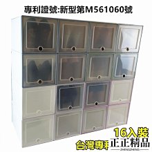 掀蓋組合式鞋盒 硬盒 側開 可疊加 可堆疊 單層簡易鞋櫃 可疊加組合鞋櫃 鞋櫃 防塵鞋櫃 掀蓋式鞋盒 可超取 歷史價格詳細信息