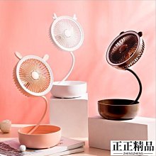 小電風扇USB充電可摺疊旋轉易收納 補光燈風扇 收納盒補光摺疊小風扇香薰摺疊充電小夜燈 歷史價格詳細信息
