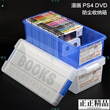 【PS遊戲盒】臺灣製造透明雙片裝PS材質遊戲盒/CD盒/DVD盒/光碟盒/可放封底 10個 歷史價格詳細信息