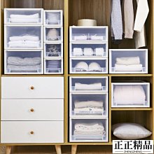 居家內衣收納盒內褲襪子收納盒3入組各一 歷史價格詳細信息