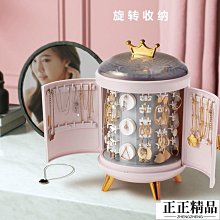 高檔精致首飾收納盒正方形便攜飾品盒PU皮革戒指珠寶首飾盒 歷史價格詳細信息