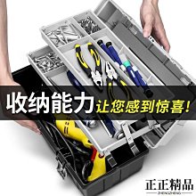 工具箱收納盒 五金工具箱 銀龍島工具箱大空箱工業級手提電工箱家用收納盒組合式塑膠箱車用-正正精品 歷史價格詳細信息